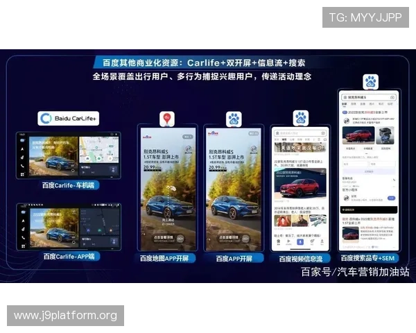 九游娱乐网站赞助不莱梅足球俱乐部的合作详情及未来合作规划分析