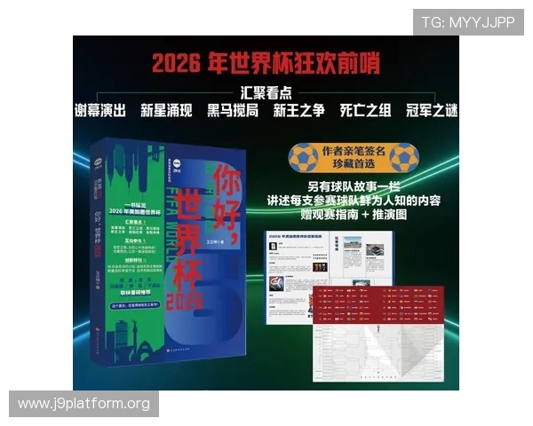 世界杯美国对阵巴拉圭直播入口详细指南与观看方法介绍